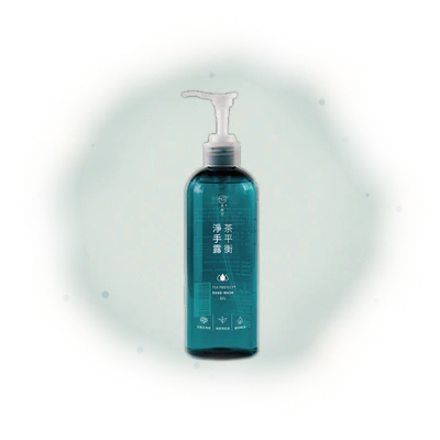 茶平衡淨手露 300ml〔廣效防護、溫和洗淨、無抗藥性〕 10