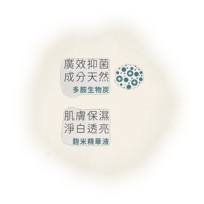 茶糀淨顏皂 45g 〔淨白、抑痘、細嫩肌膚〕〔手工皂〕【敏感肌適用】 4