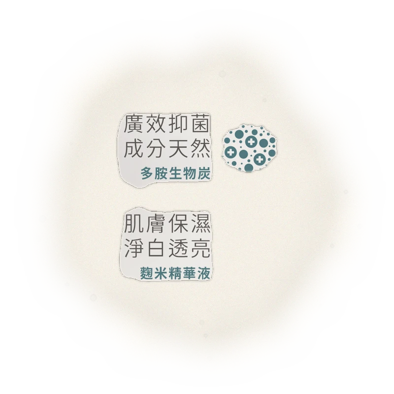 茶糀淨顏皂 45g 〔淨白、抑痘、細嫩肌膚〕〔手工皂〕【敏感肌適用】 3