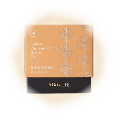 Golden Chrysanthemum Herbal Tea 10