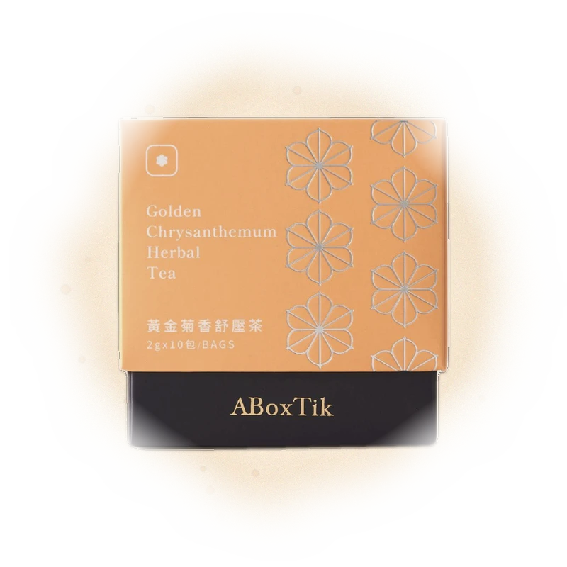 Golden Chrysanthemum Herbal Tea 9