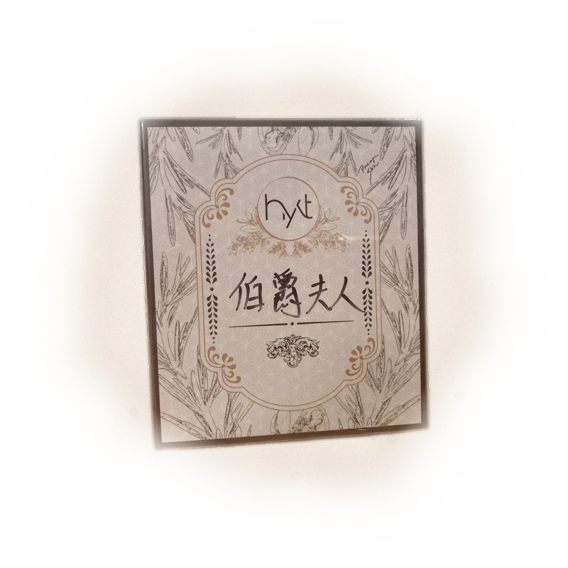 伯爵夫人紅茶 Lady Grey 3