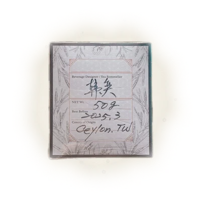 伯爵夫人紅茶 Lady Grey 8