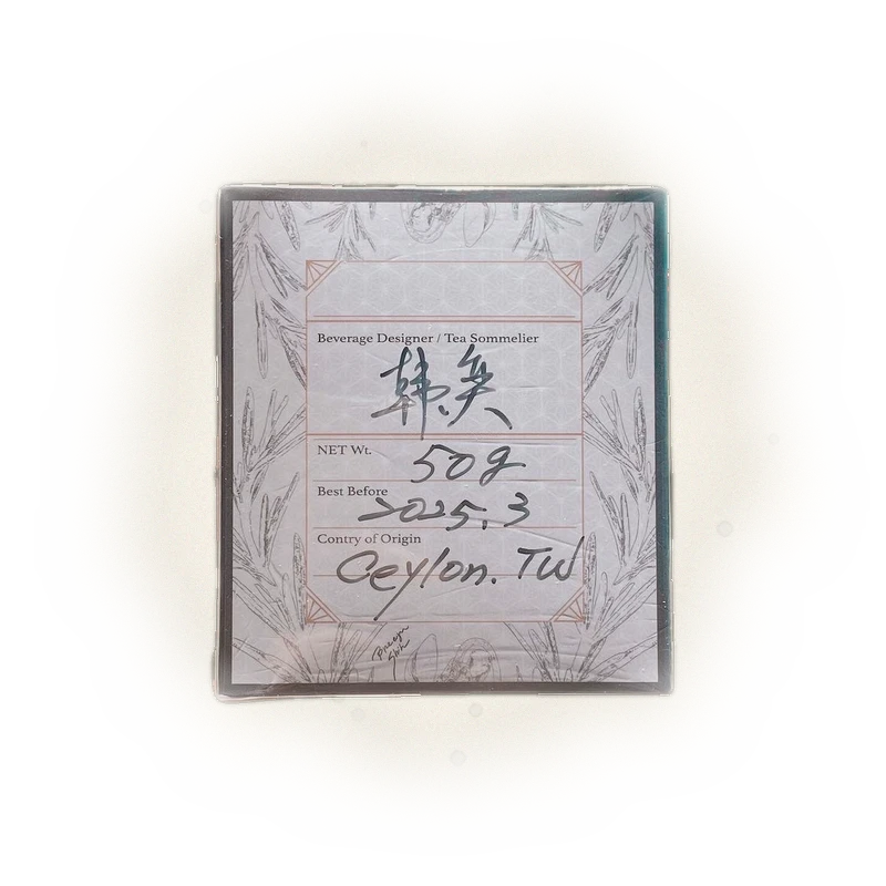 伯爵夫人紅茶 Lady Grey 7