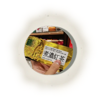 家庭號三件套 Economic Size 8