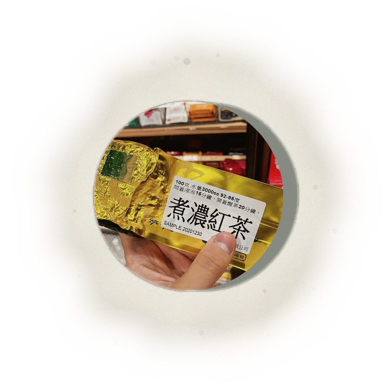 家庭號三件套 Economic Size 7