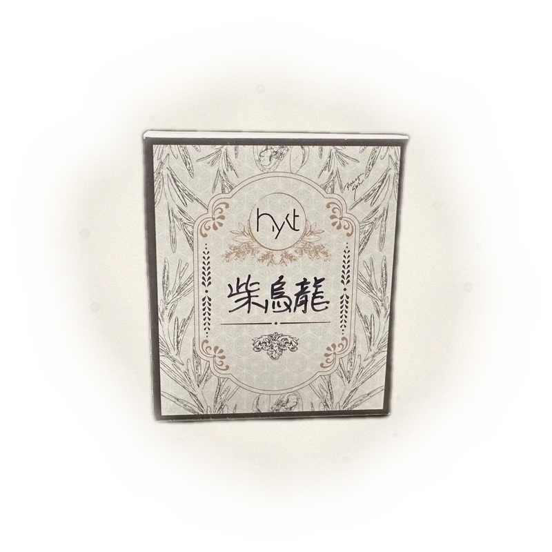 柴烏龍 Shiba Roasted Oolong 3