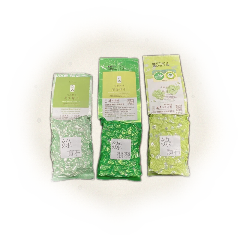 綠寶石綠茶 Green Diamond 9