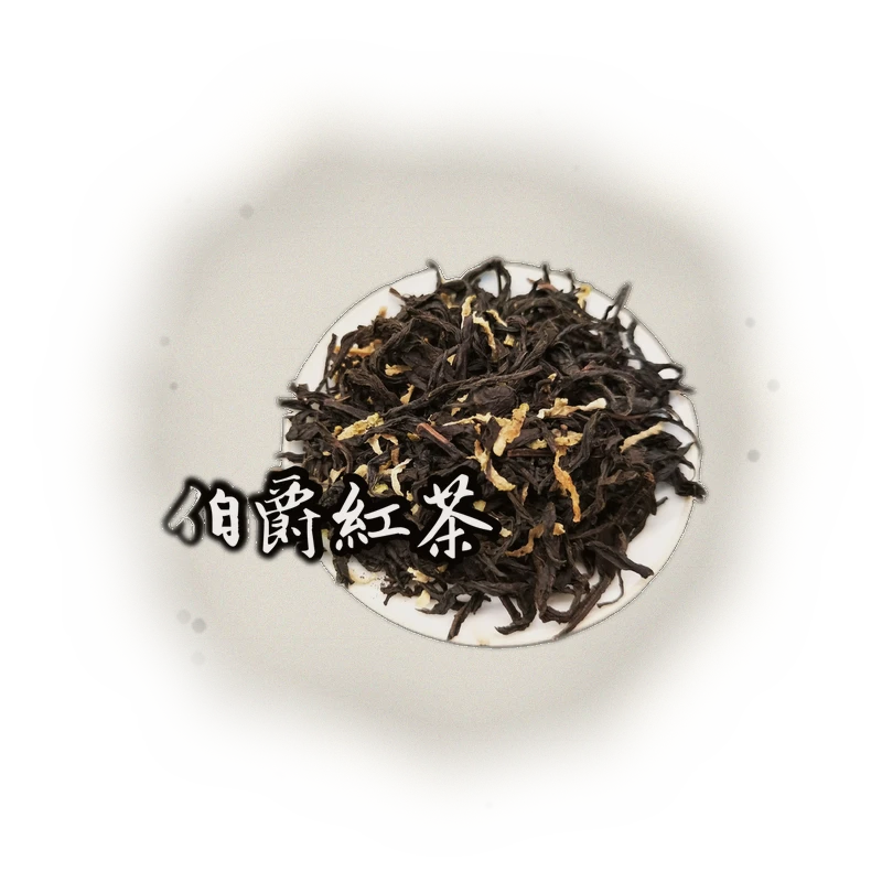 野貓伯爵茶 CAT Earl Grey 3