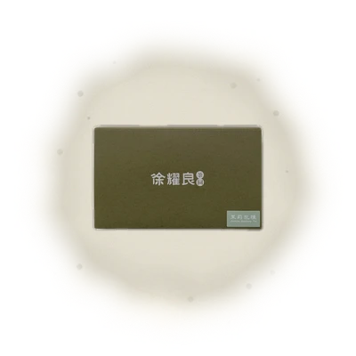 茉莉包種窨花茶包 / 2025春