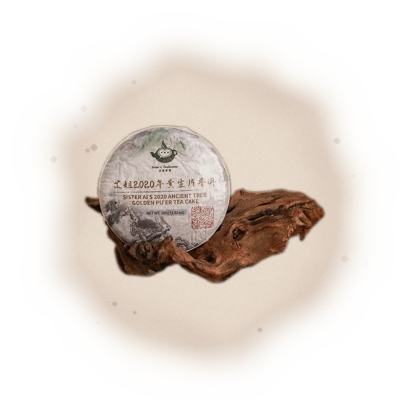 Sister Ai’s 2020 Golden Cake Sheng Pu’er Tea 7