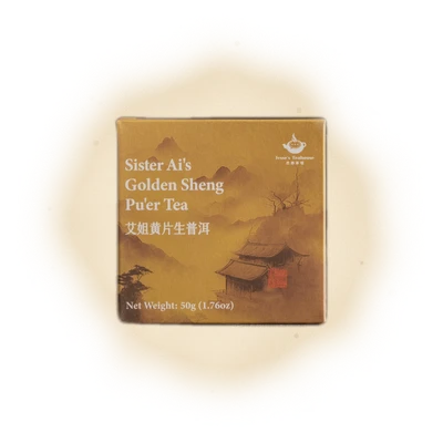 Sister Ai’s Everyday Golden Pu’er (2022) 8