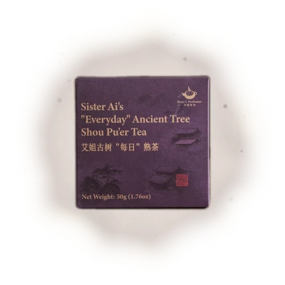 Sister Ai’s Everyday Shou Pu’er (2017) 4
