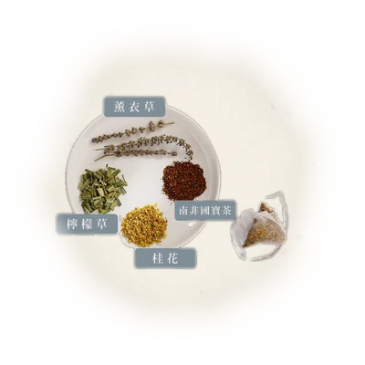 寧靜-國寶茶與薰衣草（夢想好棒款）｜隨行包5入茶包-無咖啡因茶 6