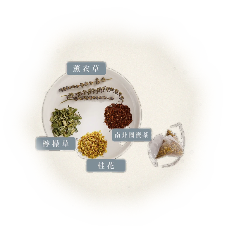 寧靜-國寶茶與薰衣草（夢想好棒款）｜隨行包5入茶包-無咖啡因茶 5