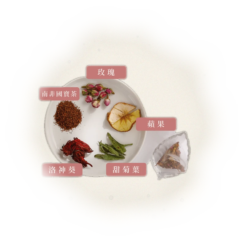 幸福-玫瑰與洛神（夢想好棒款）｜隨行包5入茶包-無咖啡因茶 5