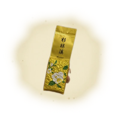 秋。杉林溪烏龍 4