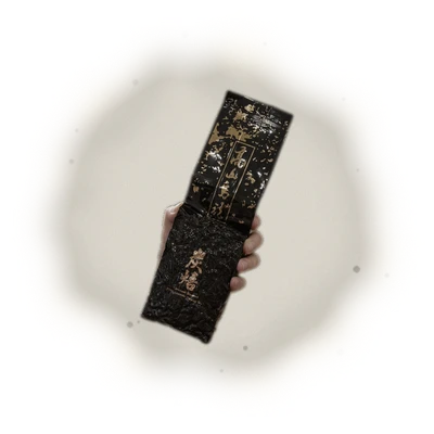 黑金款。杉林溪烘焙烏龍 4