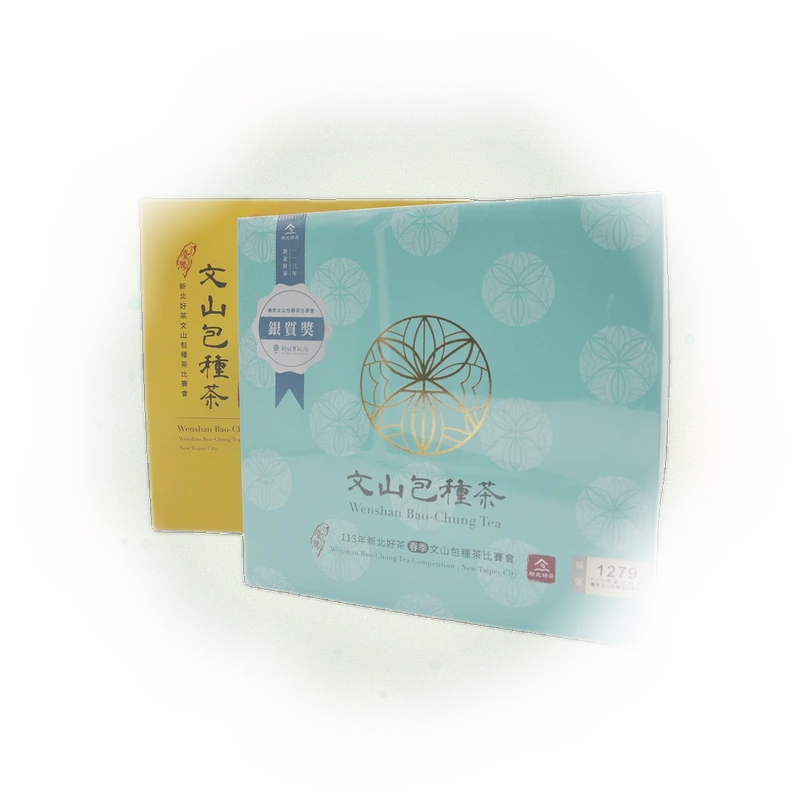 新北好茶包種茶比賽茶『銀質獎』-300克(2025年春茶) 5