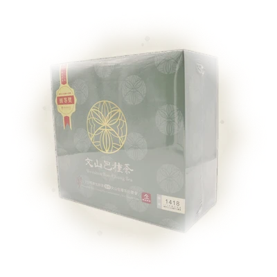 新北好茶包種茶比賽茶『頭等獎』-300克(2025年冬茶)