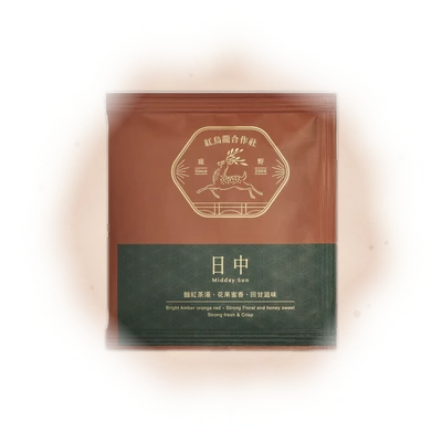 (新茶上市)【雅逸蜜香】日中｜單入茶包（3g）【 台東鹿野・紅烏龍合作社 】