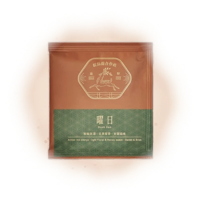 (新茶上市)【馥郁浪漫】曜日｜單入茶包（3g）【 台東鹿野・紅烏龍合作社 】