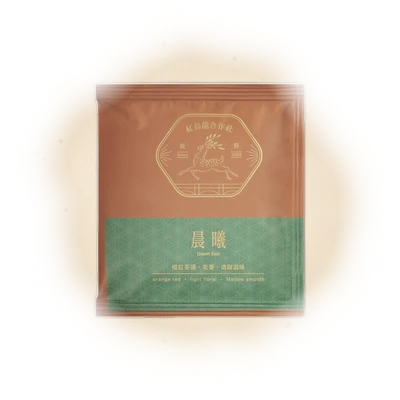 【經典果香】晨曦｜單入茶包（3g）【 台東鹿野・紅烏龍合作社 】