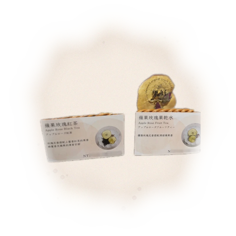 【 零添加果乾茶包 】蘋果玫瑰紅茶 3