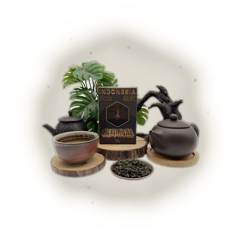 【金牌推薦】8.2高分茶品 瘋「印」烏龍 - 新叢茶葉3.5年、火山灰土壤 3