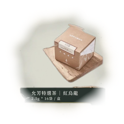 允芳特選茶 – 紅烏龍｜立體茶包 6