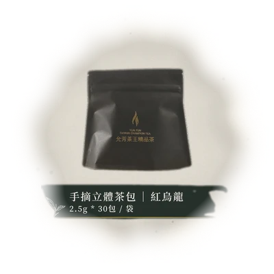 台東紅烏龍｜原葉立體茶包 30 入